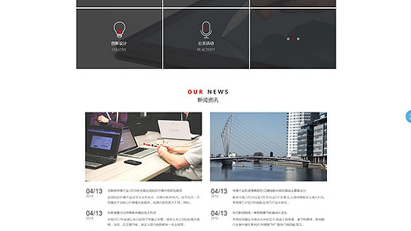 政府会议视频拍摄：合规与细节解读**