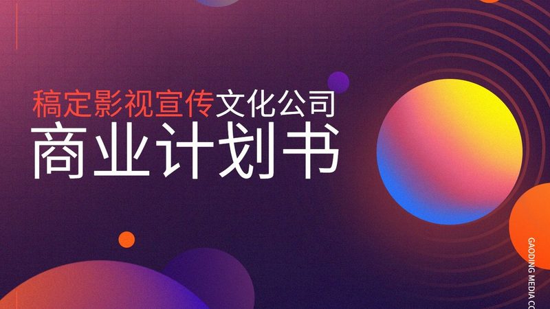 直播代运营：揭秘行业十大品牌背后的核心竞争力