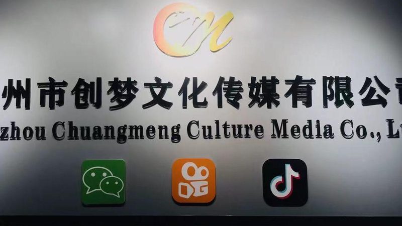 企业宣传片：几分钟内如何抓住观众的心**