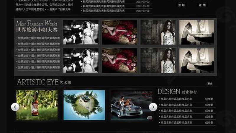 短视频制作培训课程主要分为以下几类：