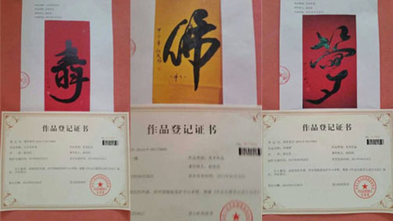 品牌工艺选择：如何从众多选项中精准锁定心仪之选**