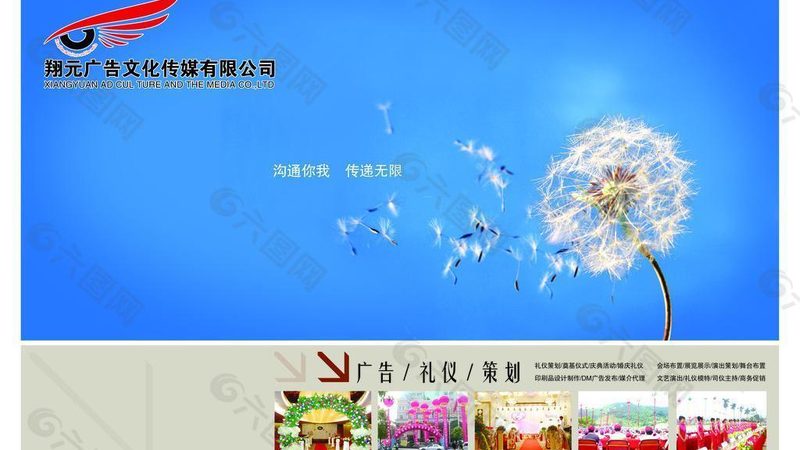 产品宣传片制作报价方案模板：揭秘制作流程与关键要素